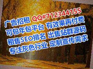 富宁助孕园林绿化工作室